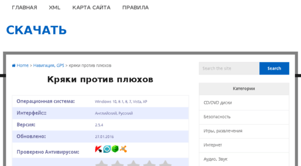 blogenergy.ru