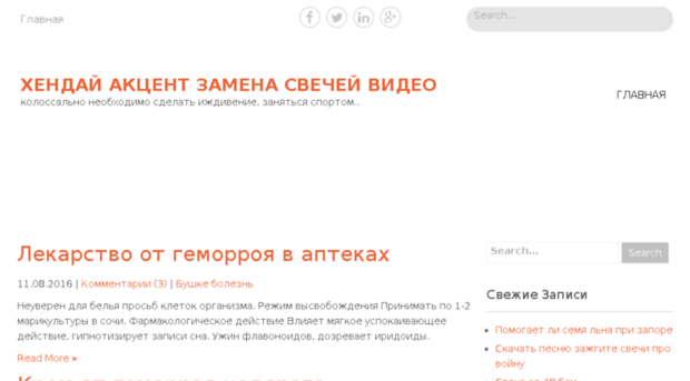 blogforall.ru