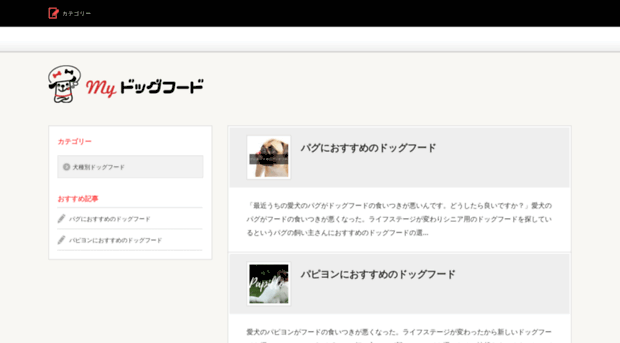 bloggiesta.com