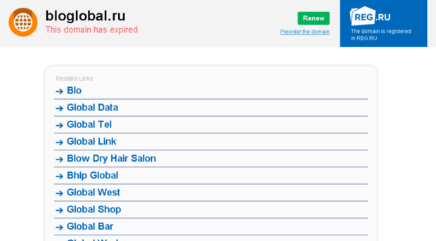 bloglobal.ru