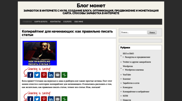 blogmonet.ru