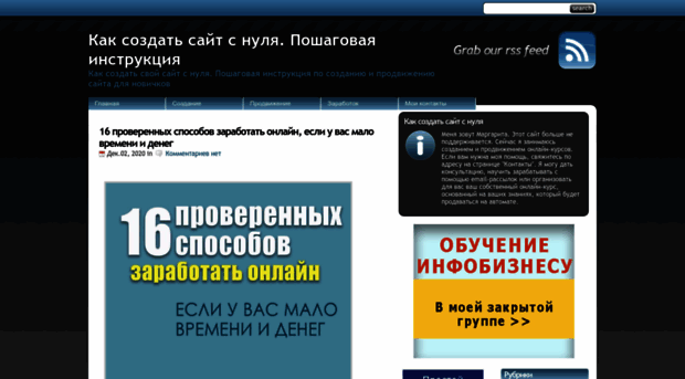 blogobabki.ru