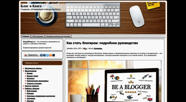blogobloge.ru