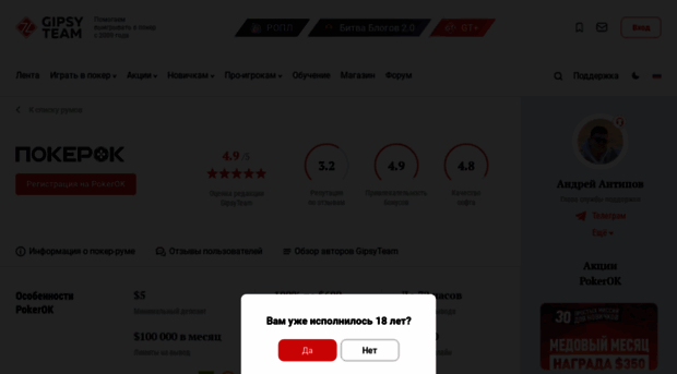 blogolist.ru