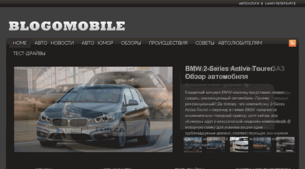 blogomobile.net