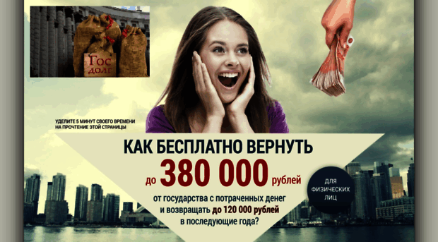 blogpartner.ru