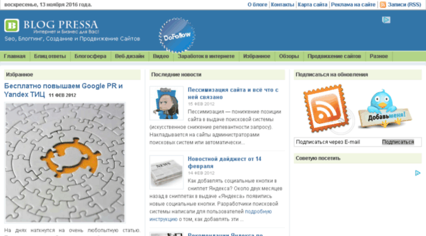 blogpressa.com