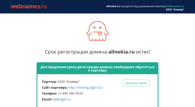 blogs.allnokia.ru