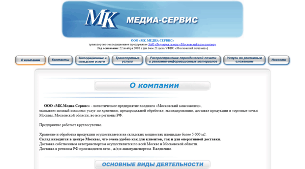 blogs.mk.ru