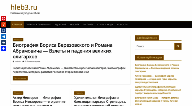 blogshare.ru