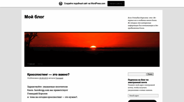 blogsozdat.wordpress.com