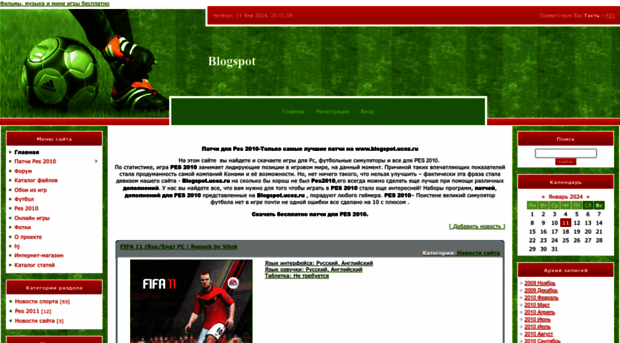 blogspot.ucoz.ru