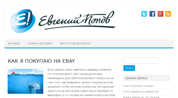 blogstartlesson.ru