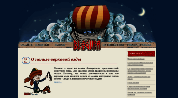 blogufa.ru