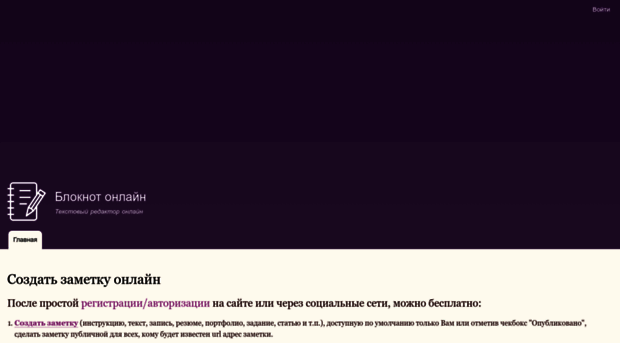 bloknotus.ru