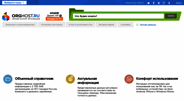 blonda.ifolder.ru