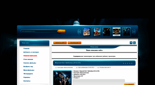 blood-river.3dn.ru