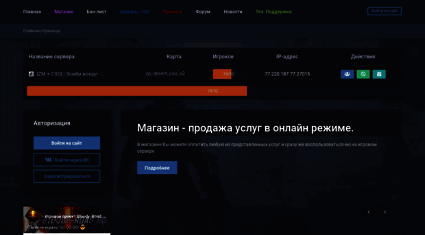 bloody-road.ru