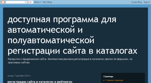 bloseo.ru