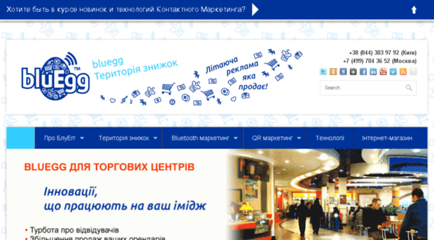 bluegg.com.ua