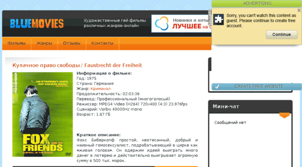 bluemovies.ucoz.ru