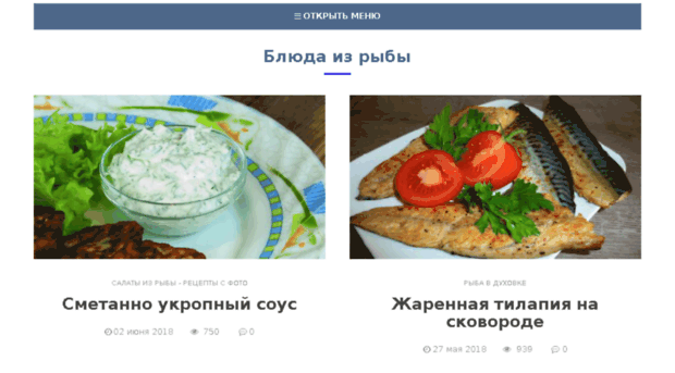 blyuda-iz-ryby.ru