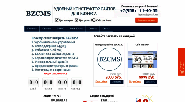 bmcms.ru