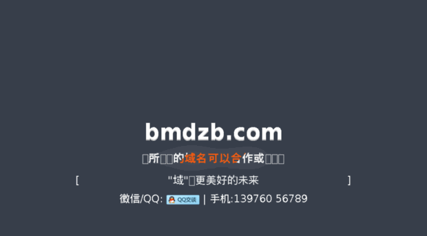 bmdzb.com