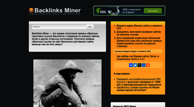 bminer.ru