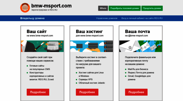 bmw-msport.com