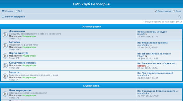 bmwclub31.ru