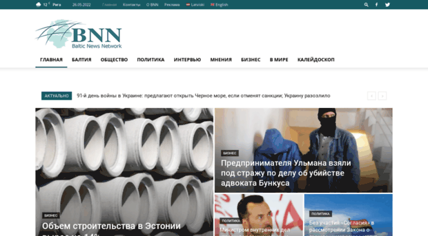 bnn-news.ru