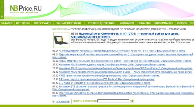board.nbprice.ru