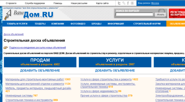 board.vashdom.ru