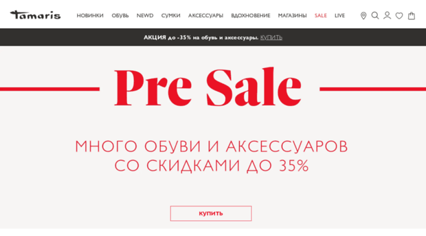 boardshorts.ru