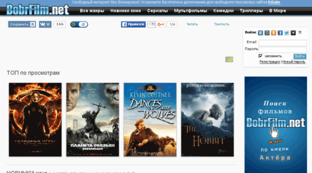 bobrfilm.net