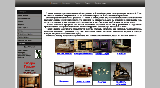 bobrishka.ru