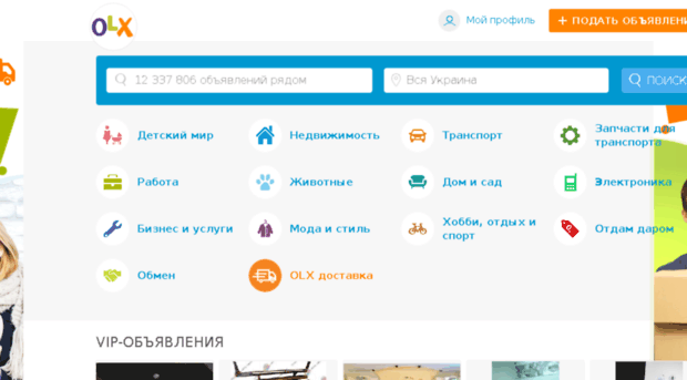 bobrovitsa.olx.com.ua