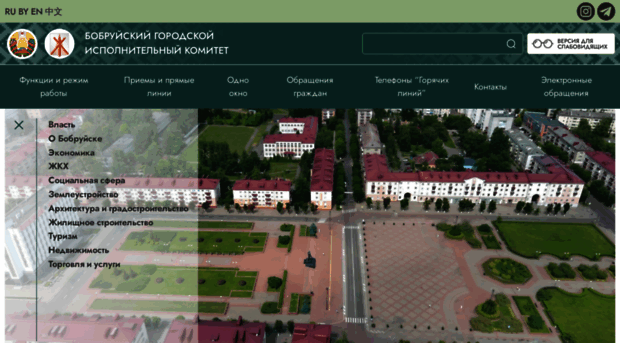 bobruisk.by