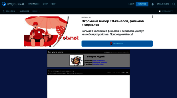 bocharik.livejournal.com