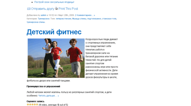 body-network.ru