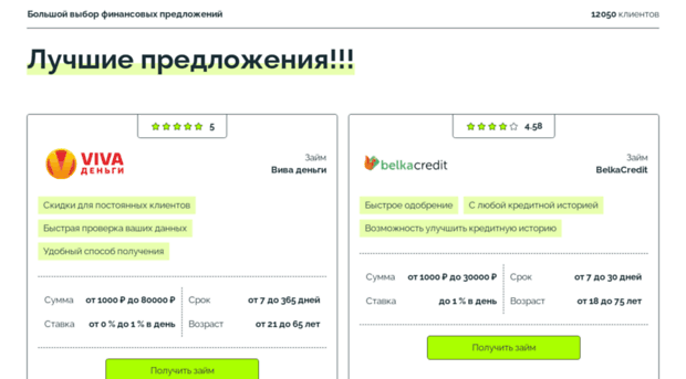 bogart-hotel.ru