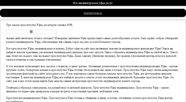 boldyrevivan.ru