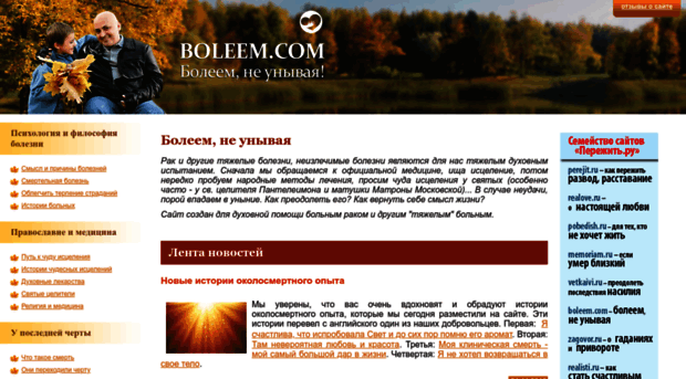 boleem.com