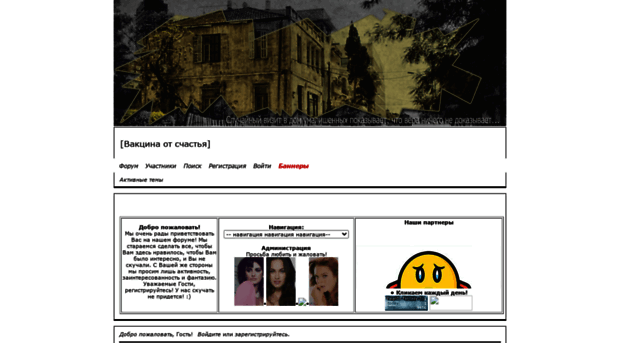 bolnitsaforum.rolevaya.ru