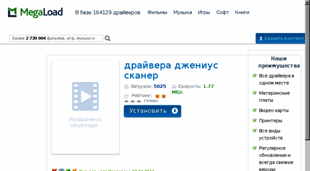 bologoe-online.ru