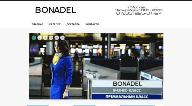 bonadel.ru