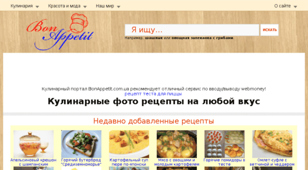 bonappetit.com.ua