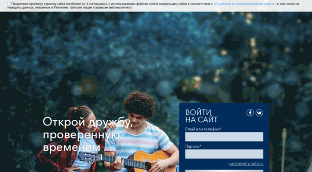 bondstreet.ru