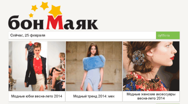 bonmayak.ru